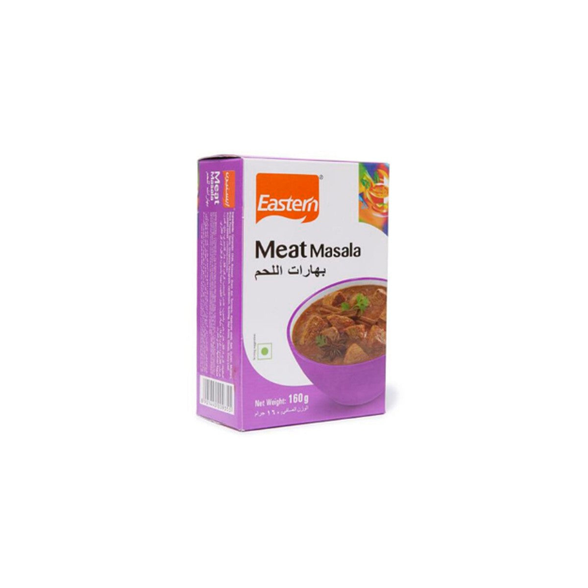 Eastern Meat Masala