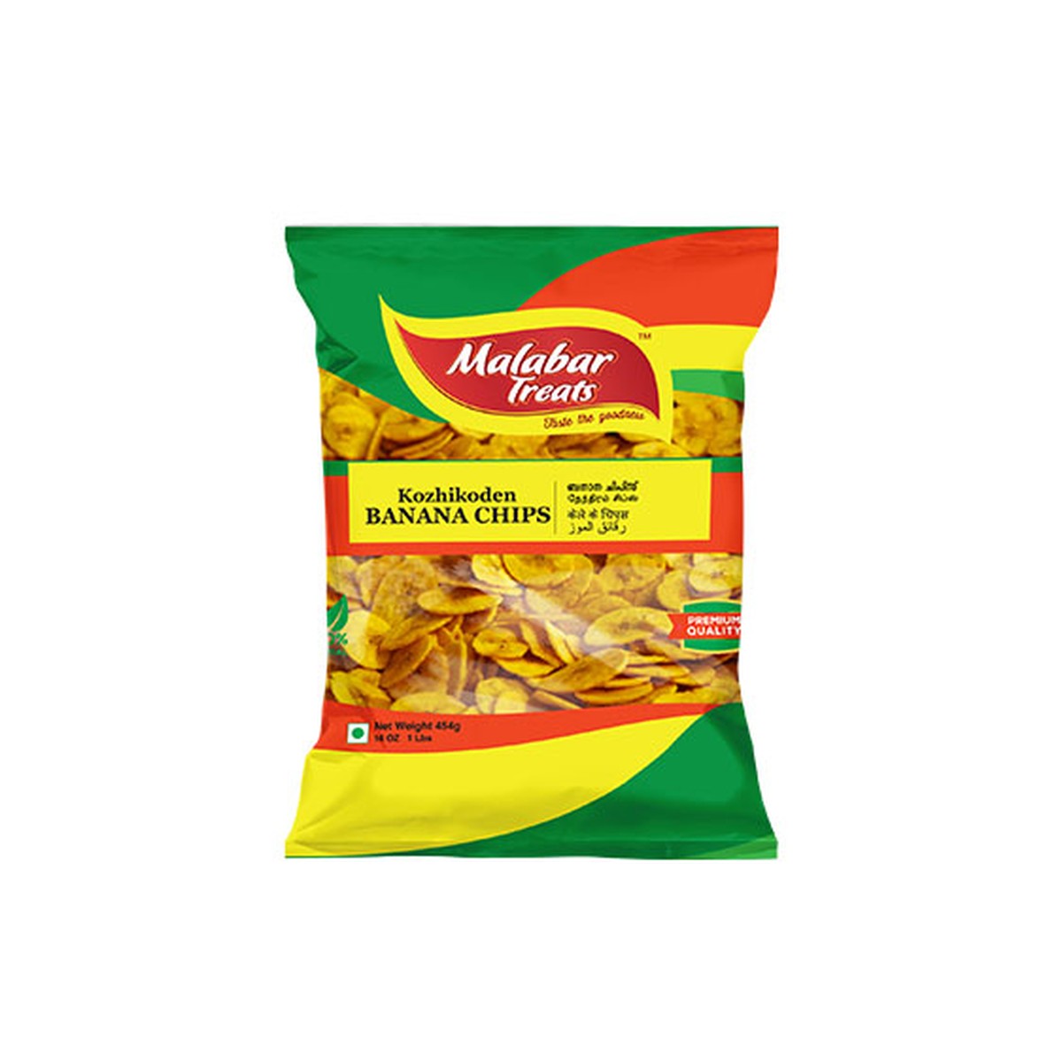 Malabar Banana Chips