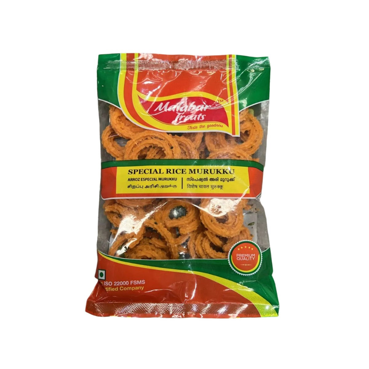 Malabar Special Murukku