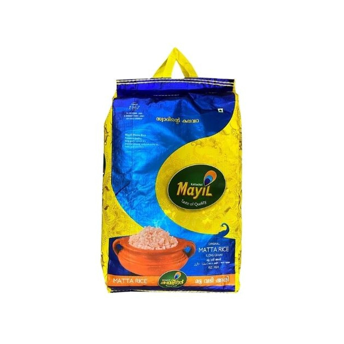Mayil Matta Rice