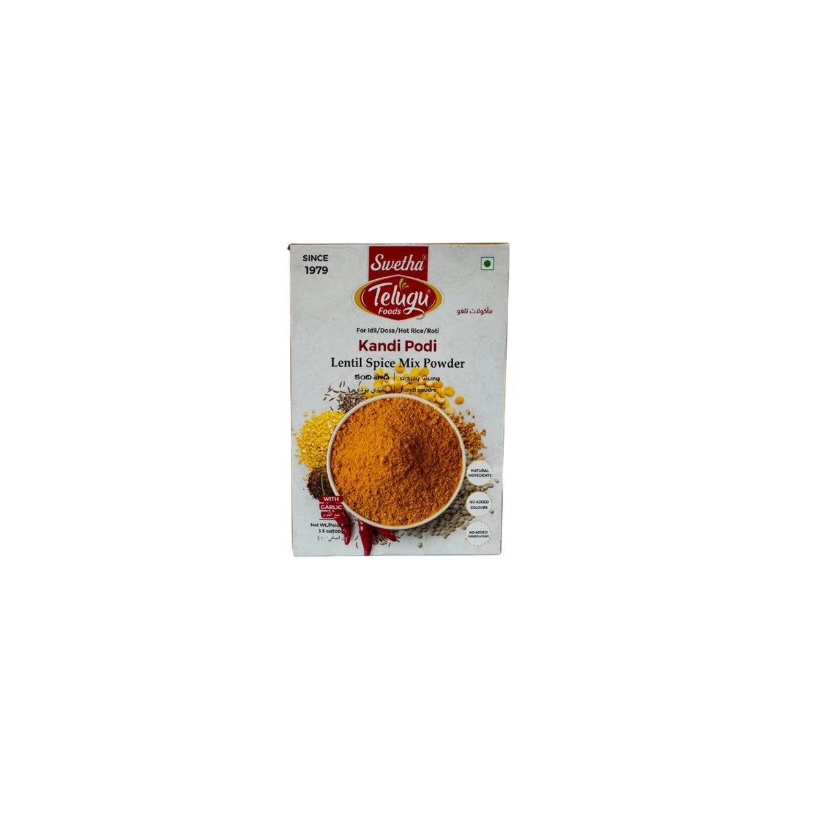 Telugu Kandi Podi