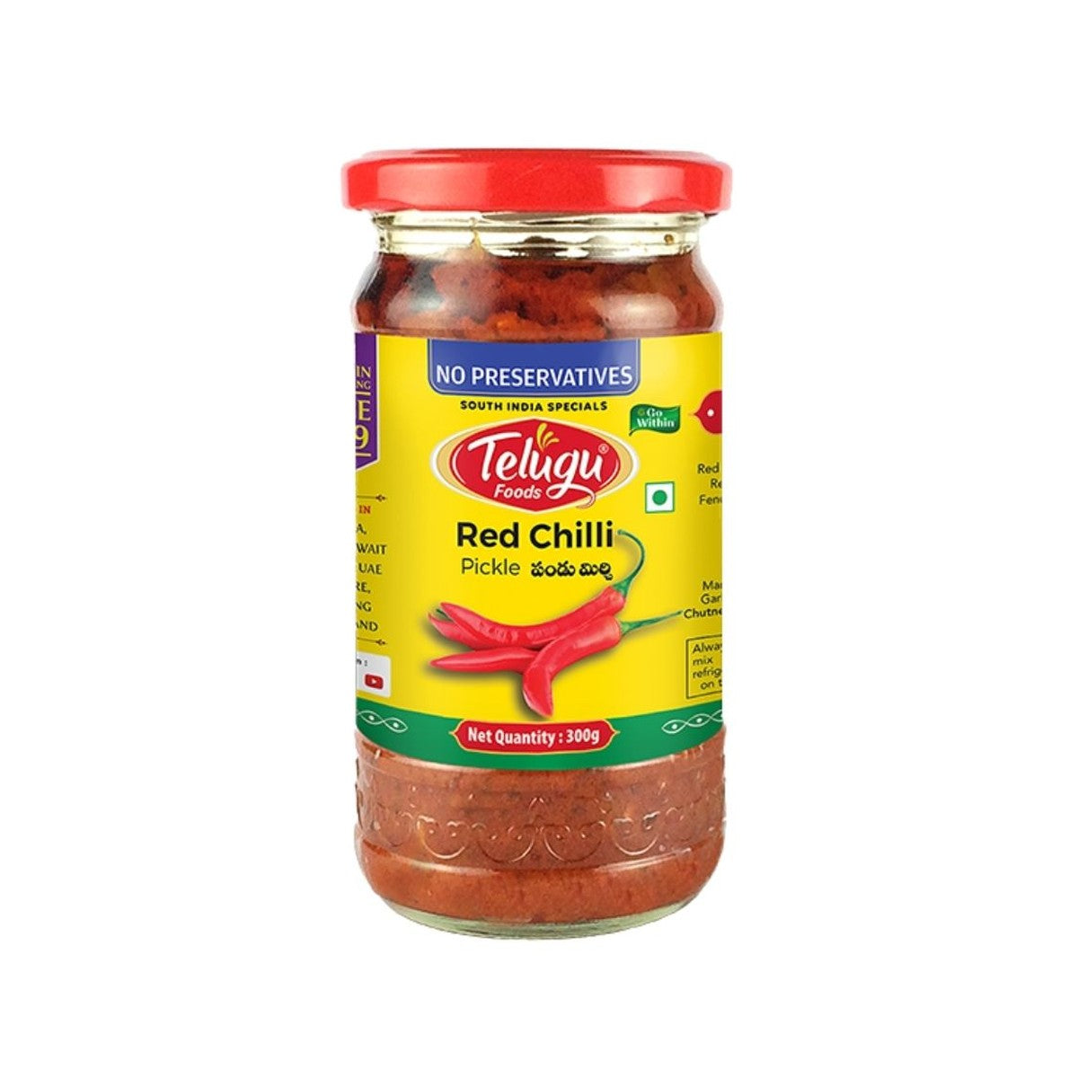 Telugu Pickle - Red Chilli With Garlic