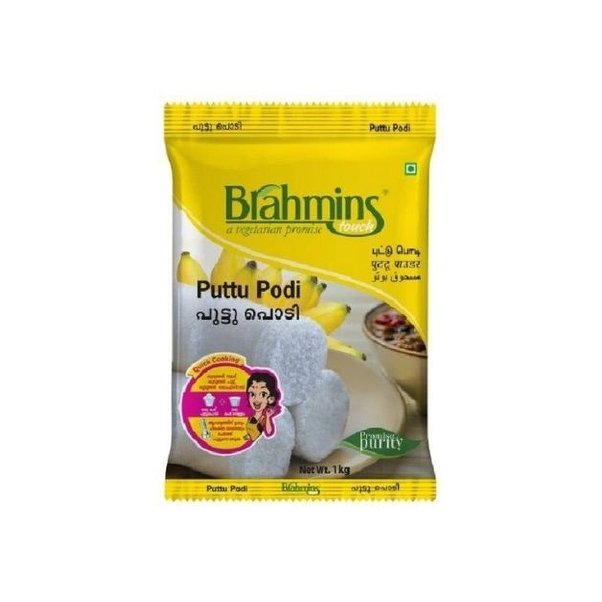 Brahmins Puttu Podi