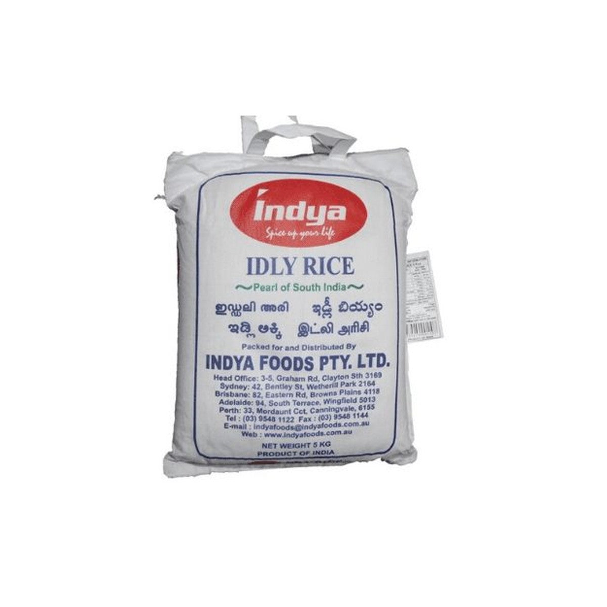 Indya Idly Rice