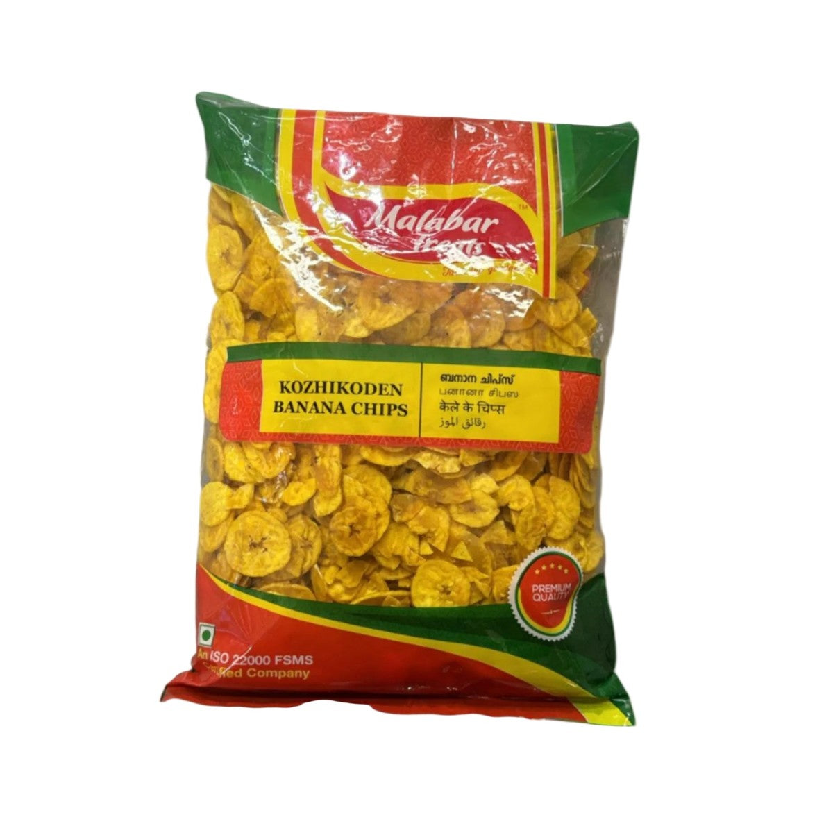 Malabar Snack - Kozhikoden Banana Chips