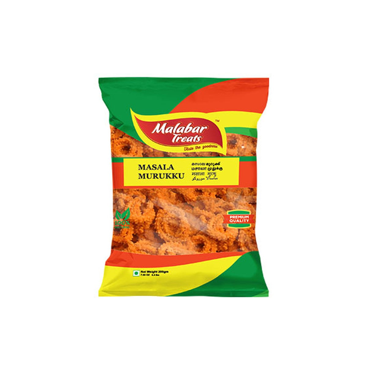 Malabar Snack - Masala Murukku