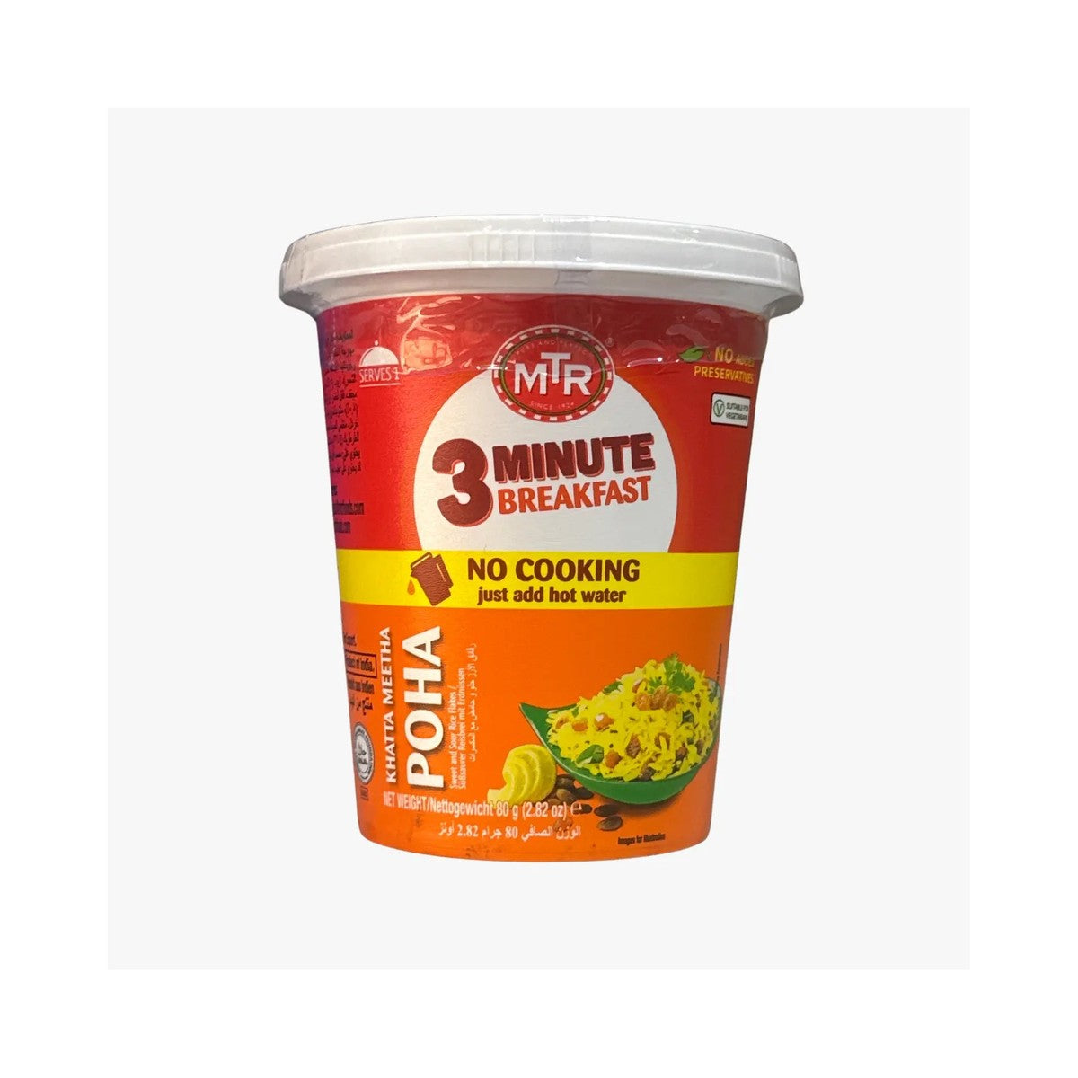 MTR Khatta Metha Poha