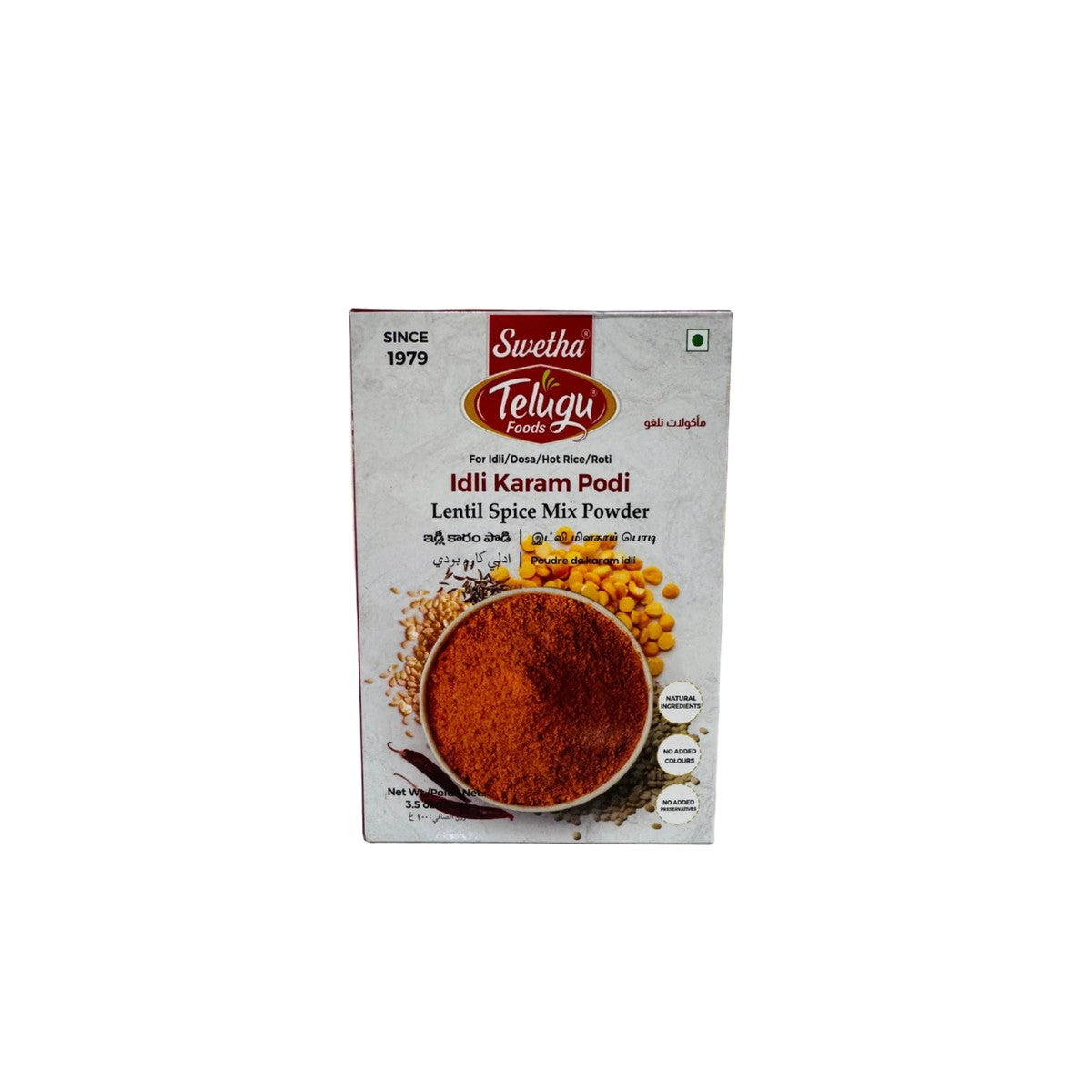 Telugu Idili Karam Podi