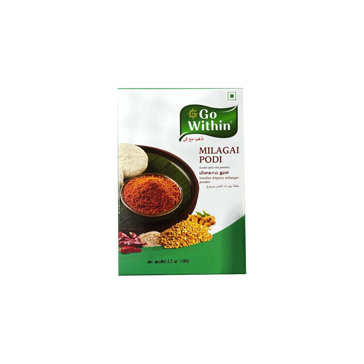 Telugu Milagai Podi