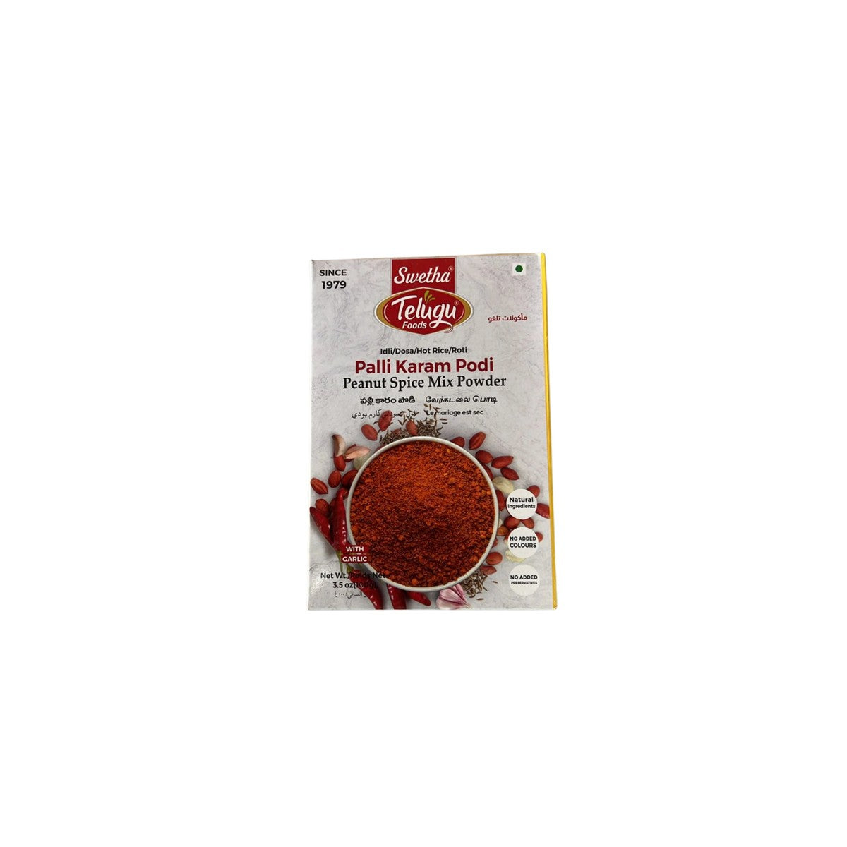 Telugu Palli Karam Podi